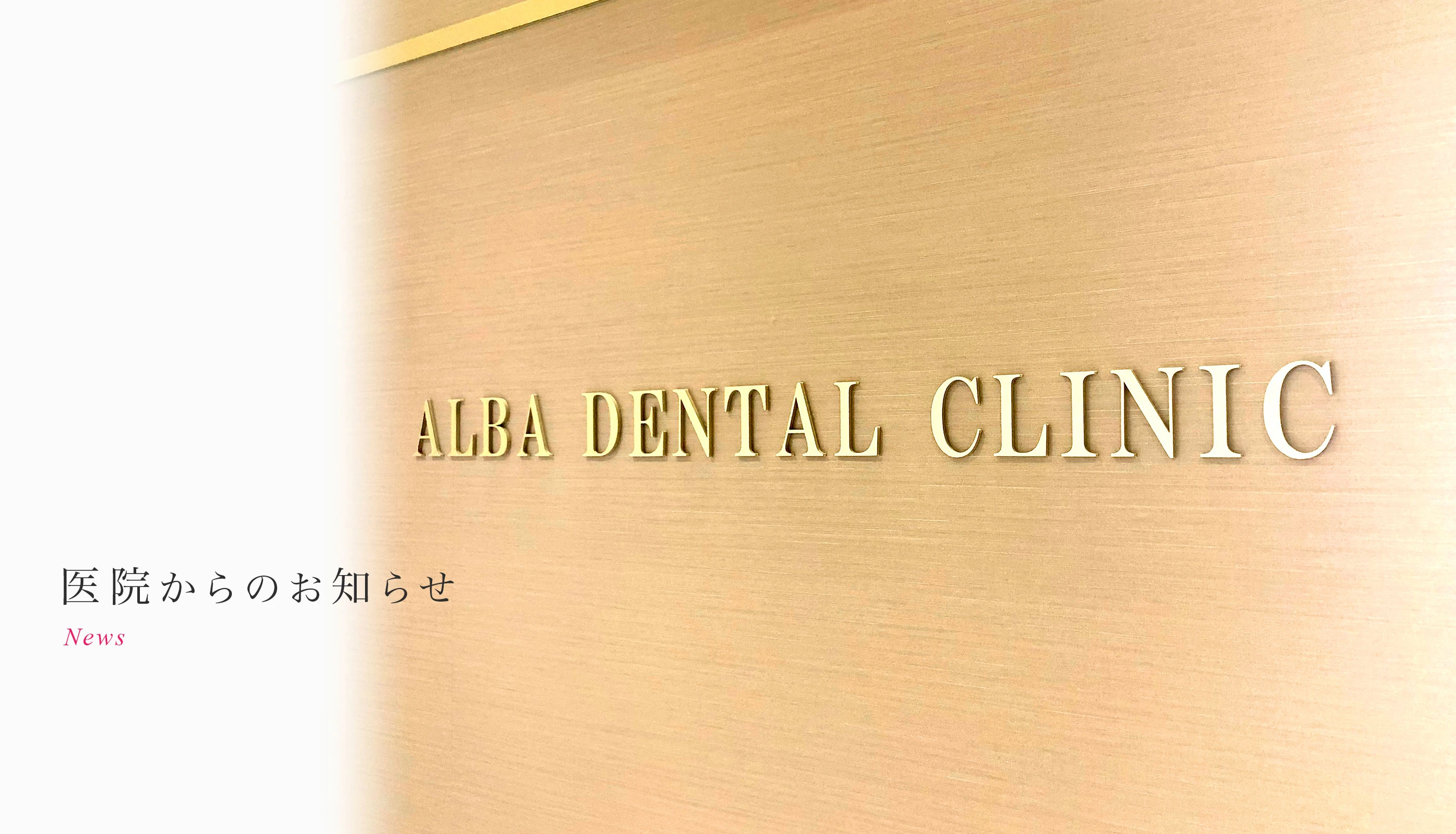 キービジュアル