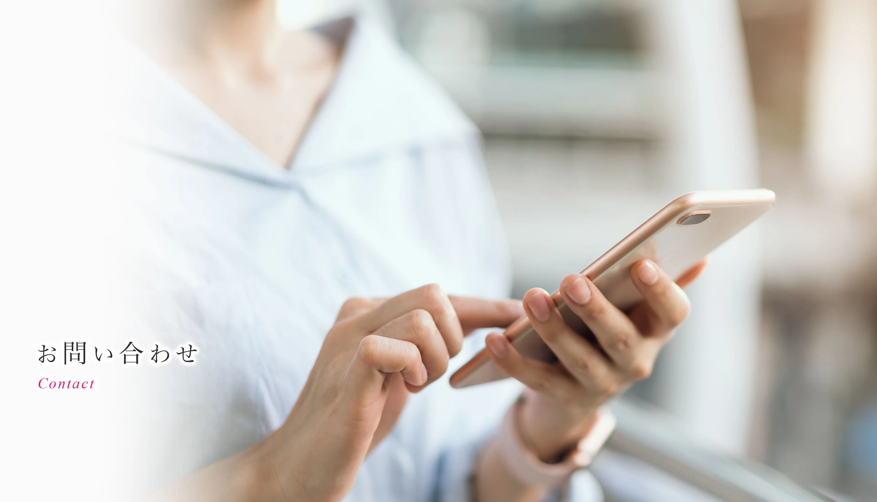 キービジュアル