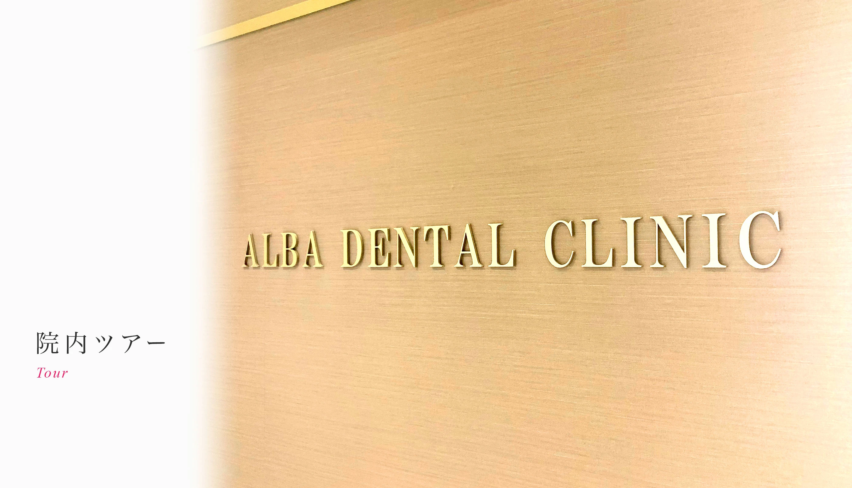 キービジュアル