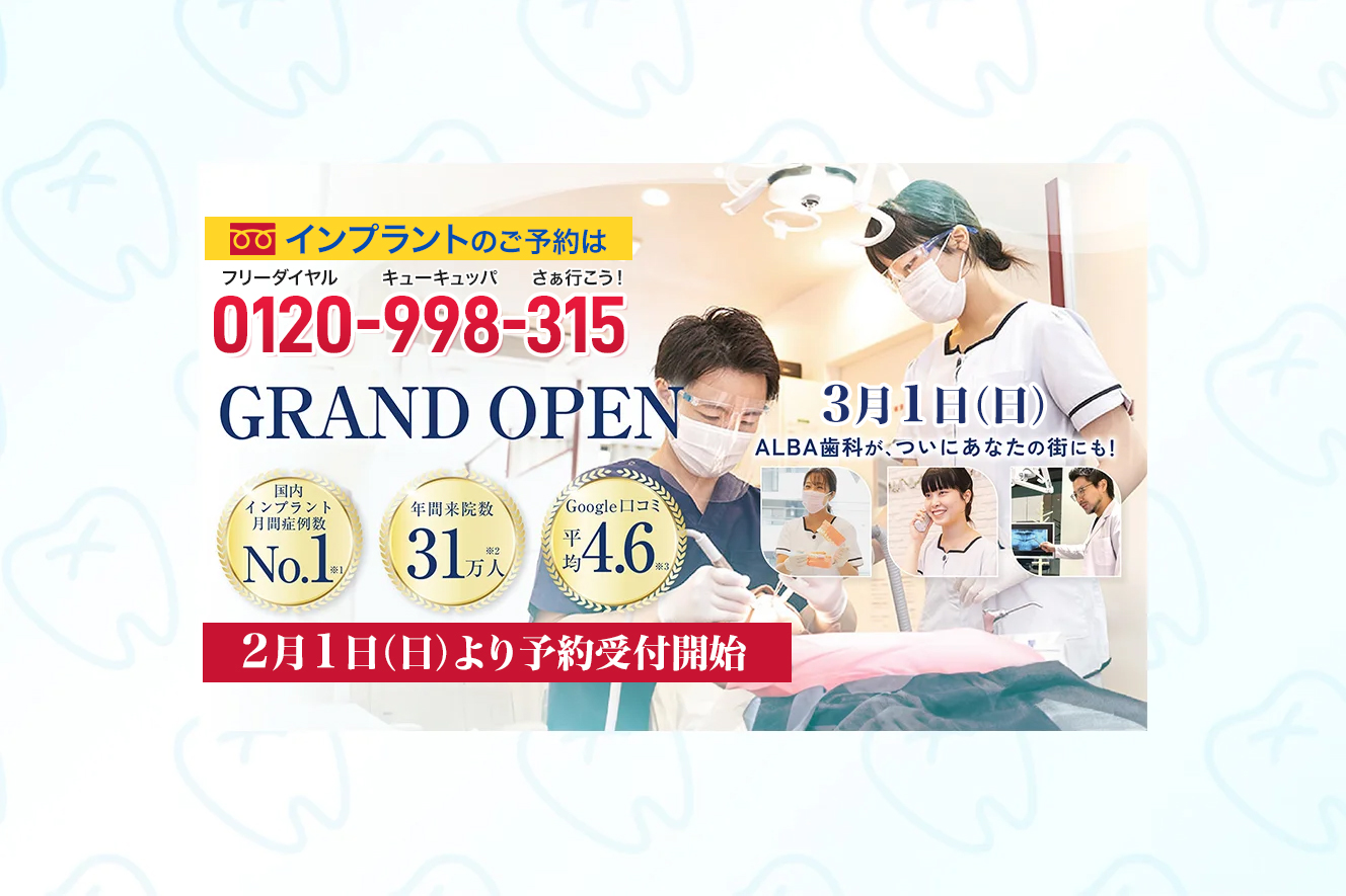 キービジュアル