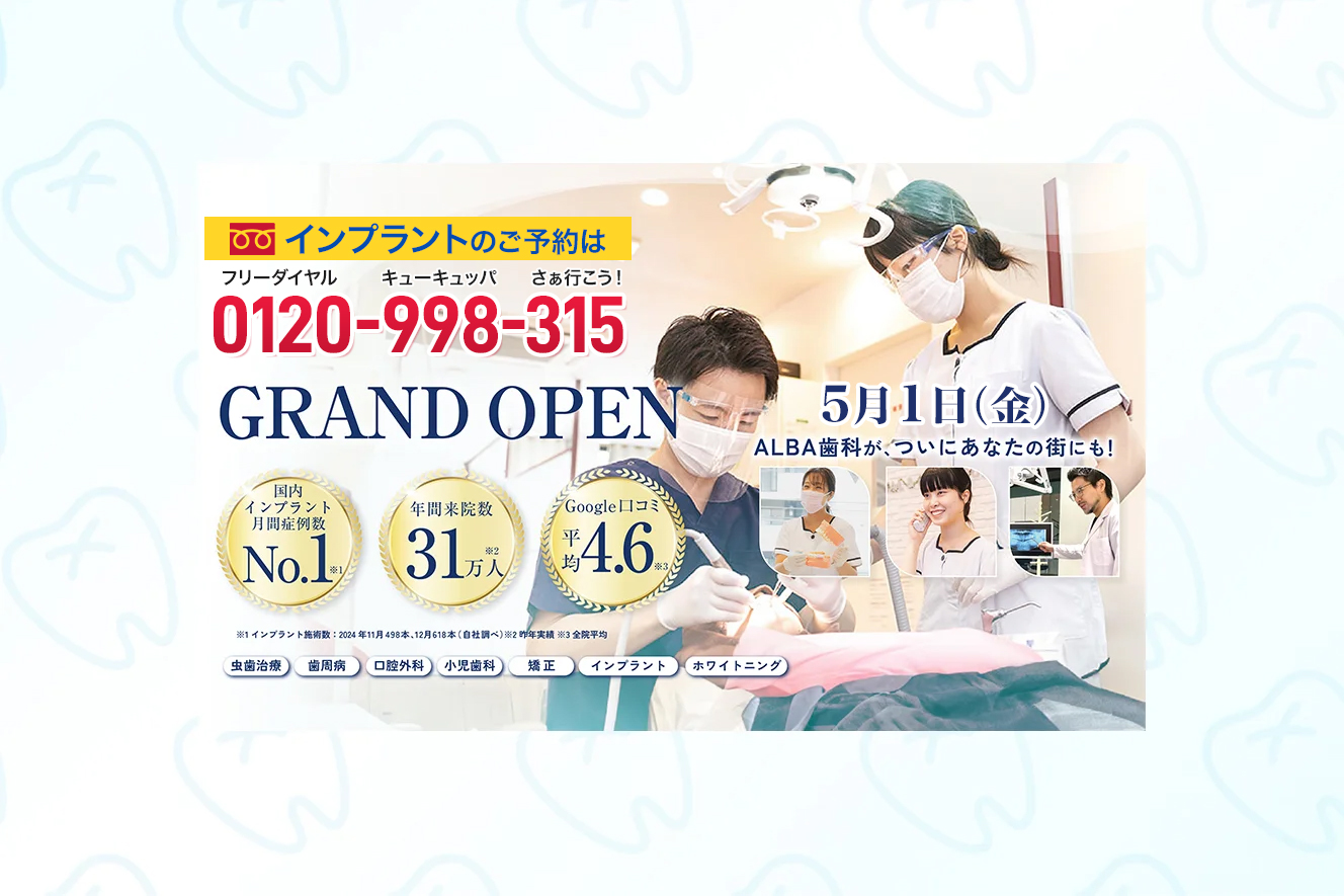 キービジュアル