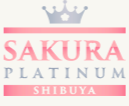 さくらプラチナム歯科