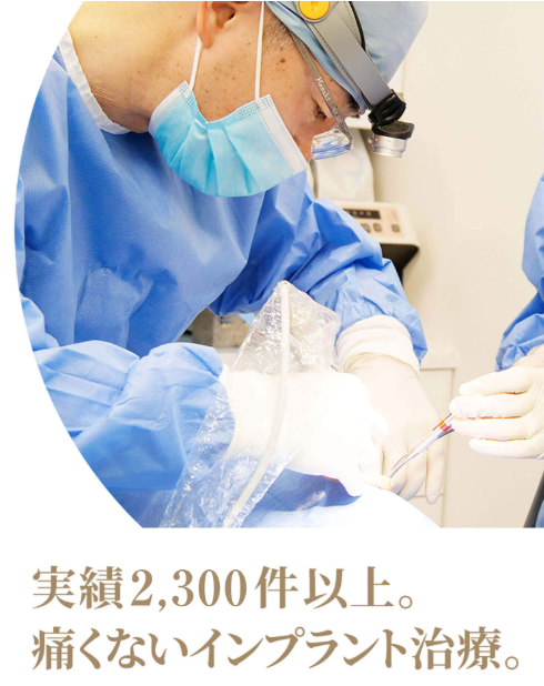 グランプロデンタルクリニック銀座