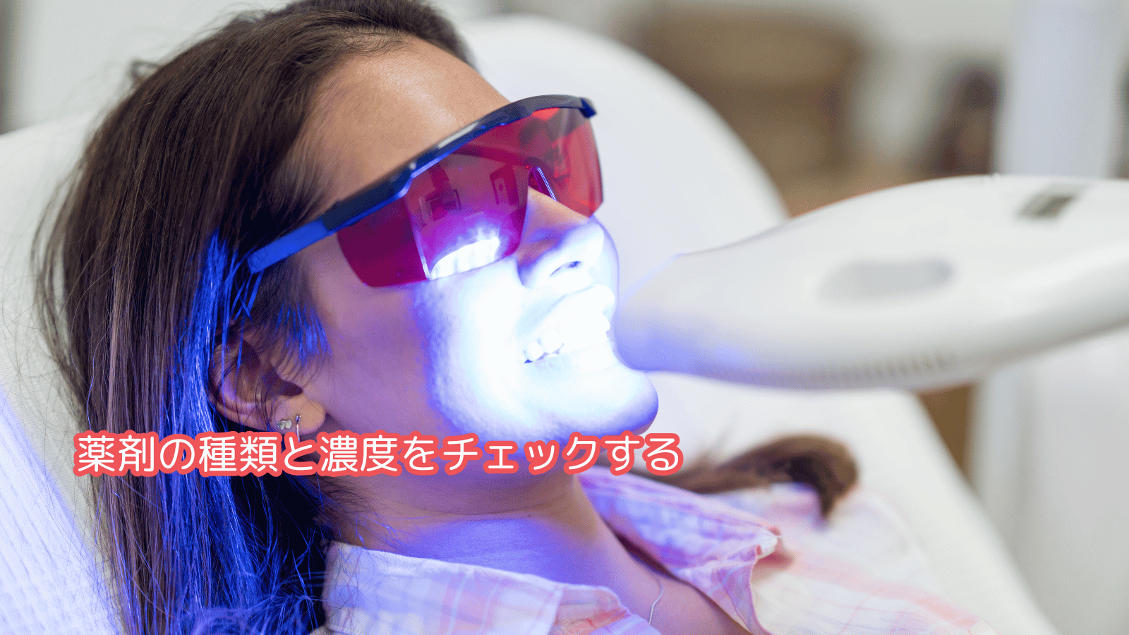 ポイント2