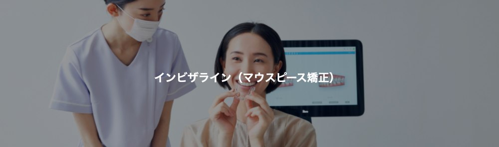 東京銀座ビアンコ