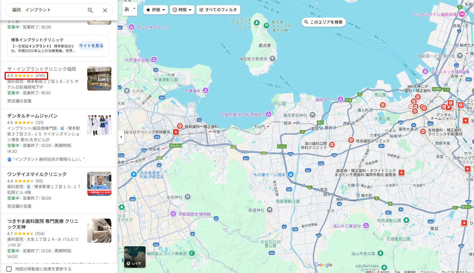 福岡エリアでインプラント治療ができるクリニックのGoogle口コミ評価