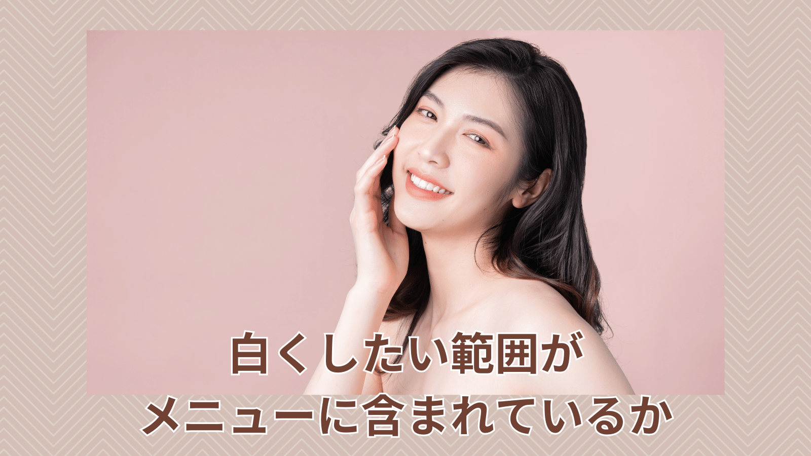 ポイント1