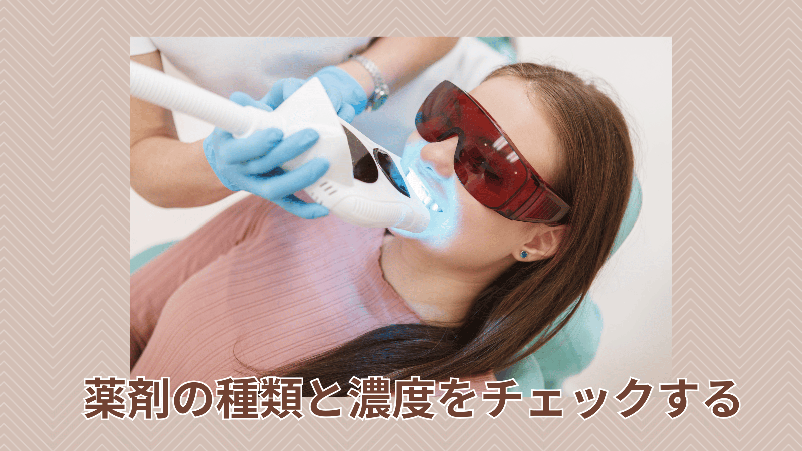 ポイント2