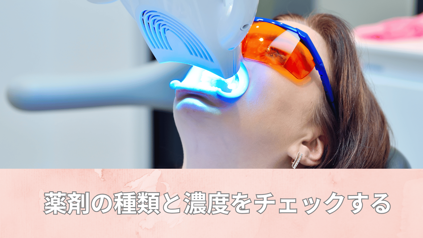 ポイント2