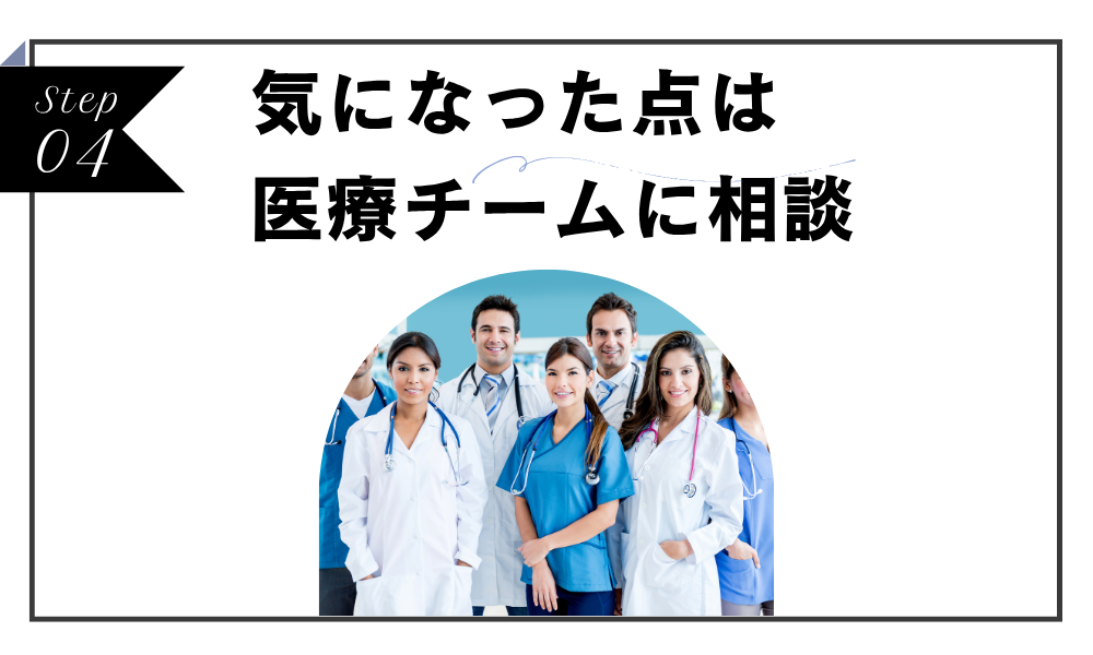 Oh my teeth ステップ4