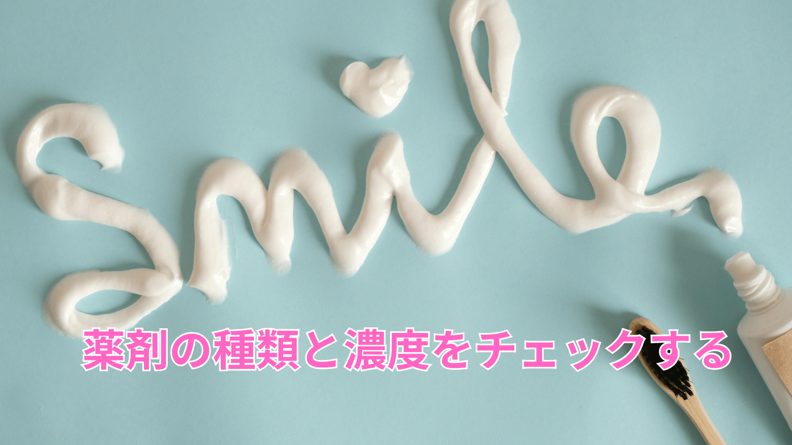 ポイント1