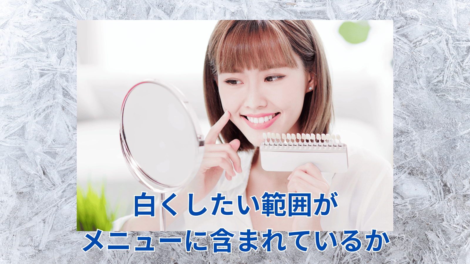 ポイント1