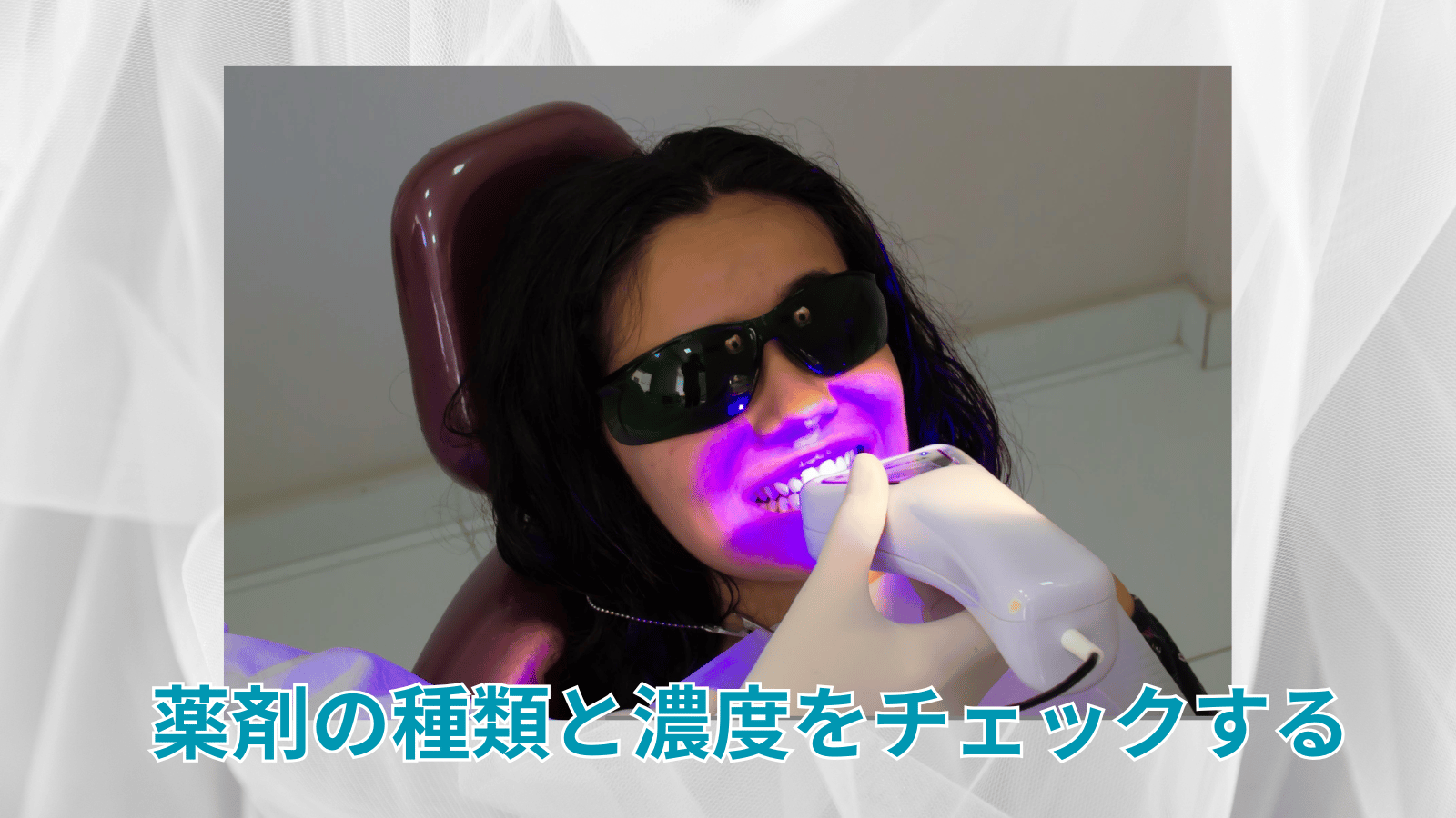 ポイント2