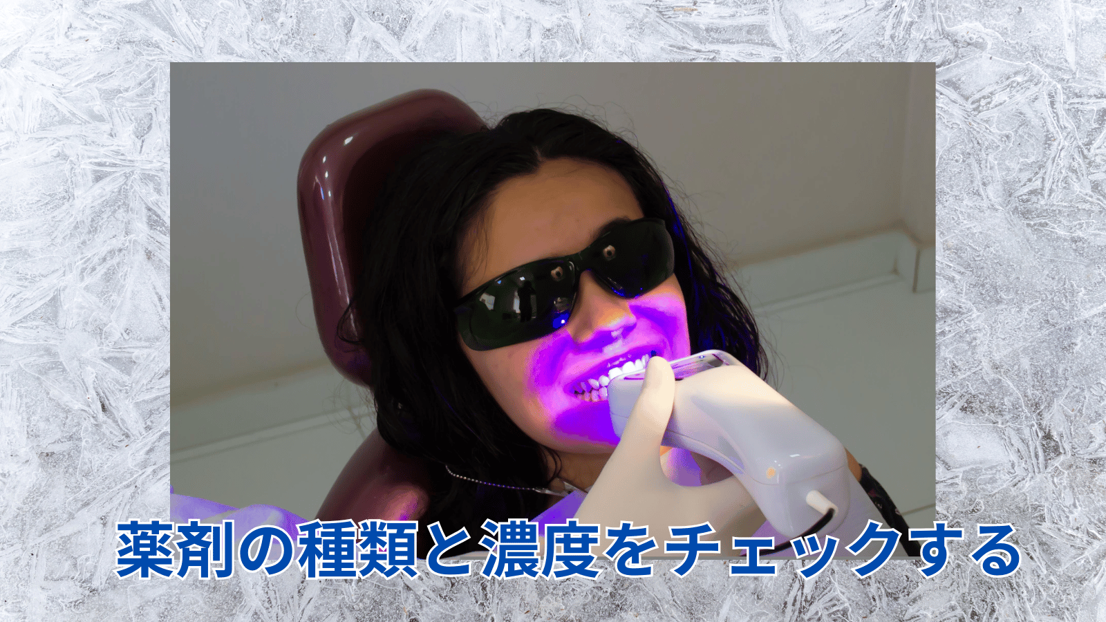 ポイント2