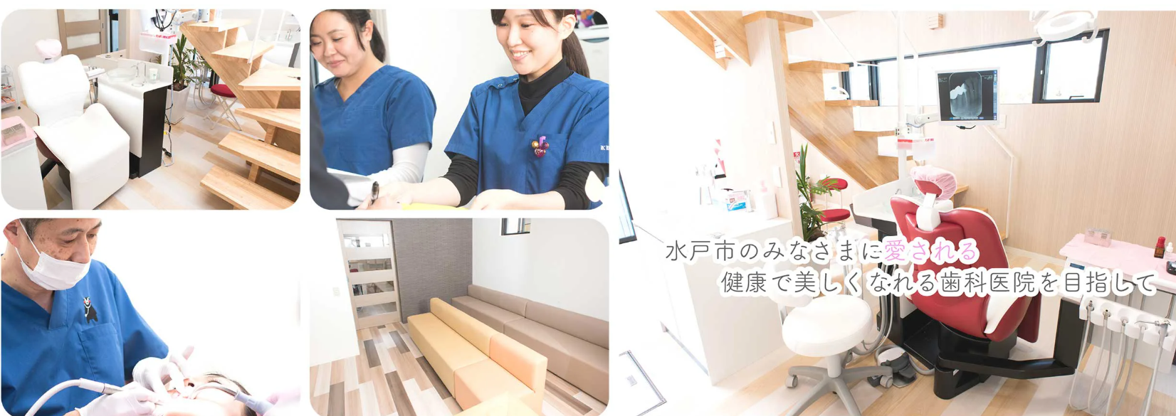 神田歯科医院