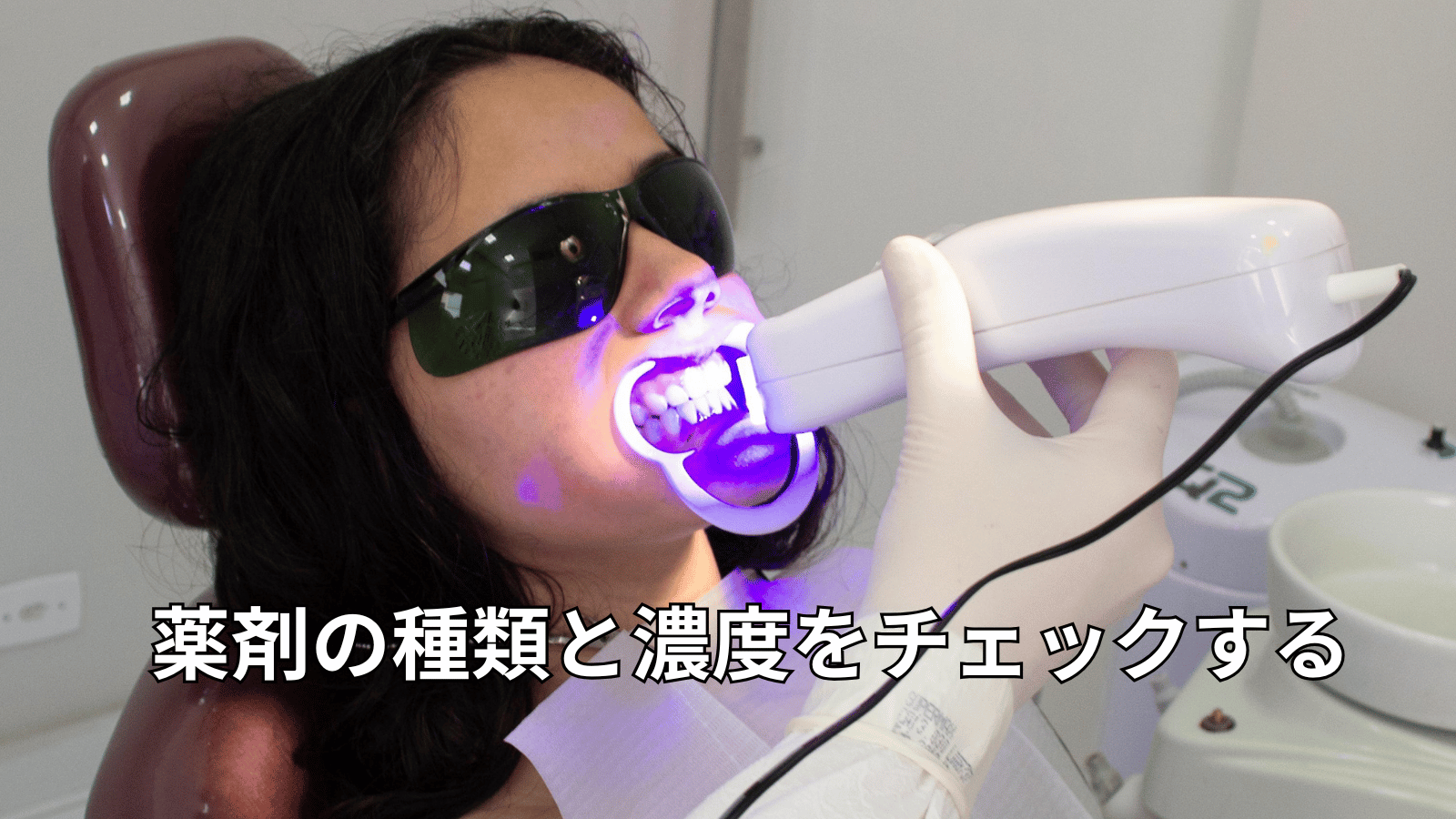 ポイント1