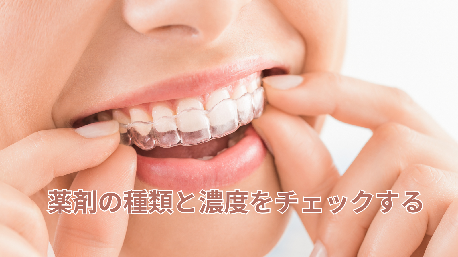 ポイント1