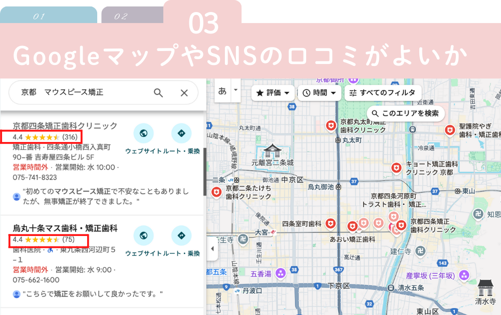 ポイント3