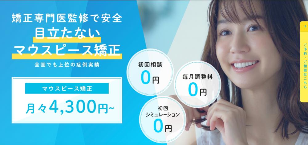 医療法人社団 幸悠会