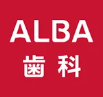 ALBA歯科