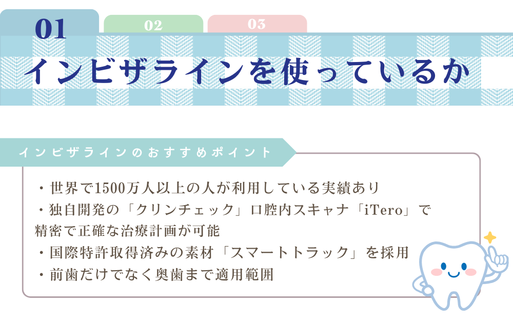 なんば心斎橋のポイント1