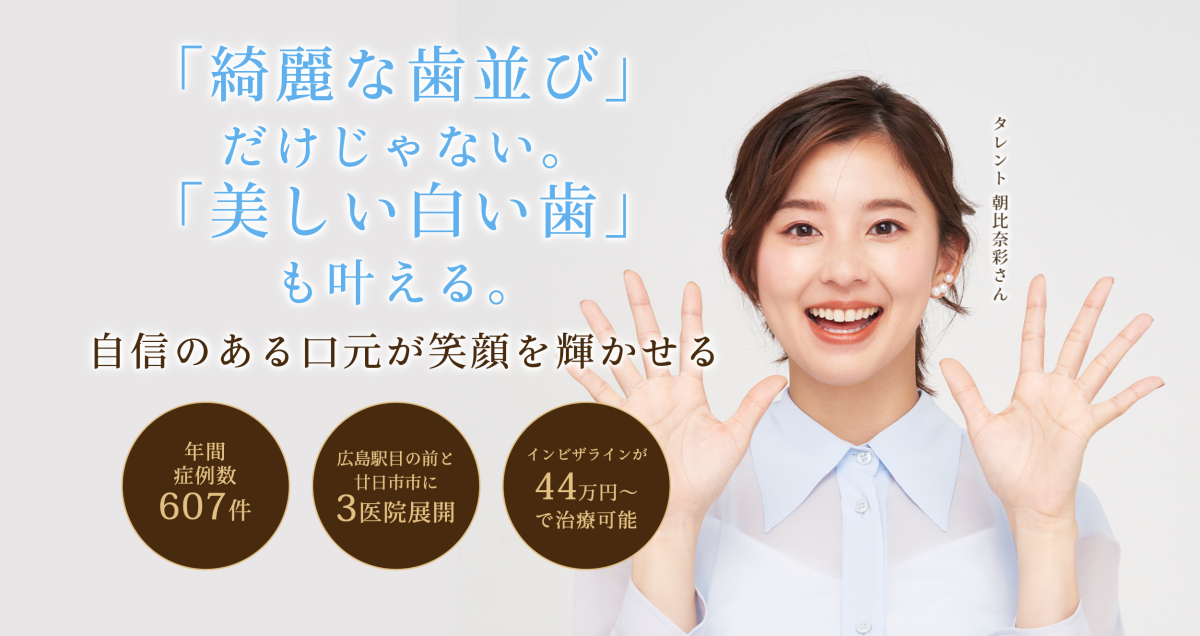 医療法人栄信会グループ