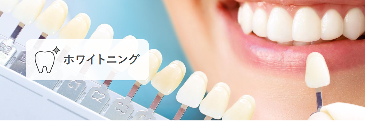 おがわ歯科クリニック