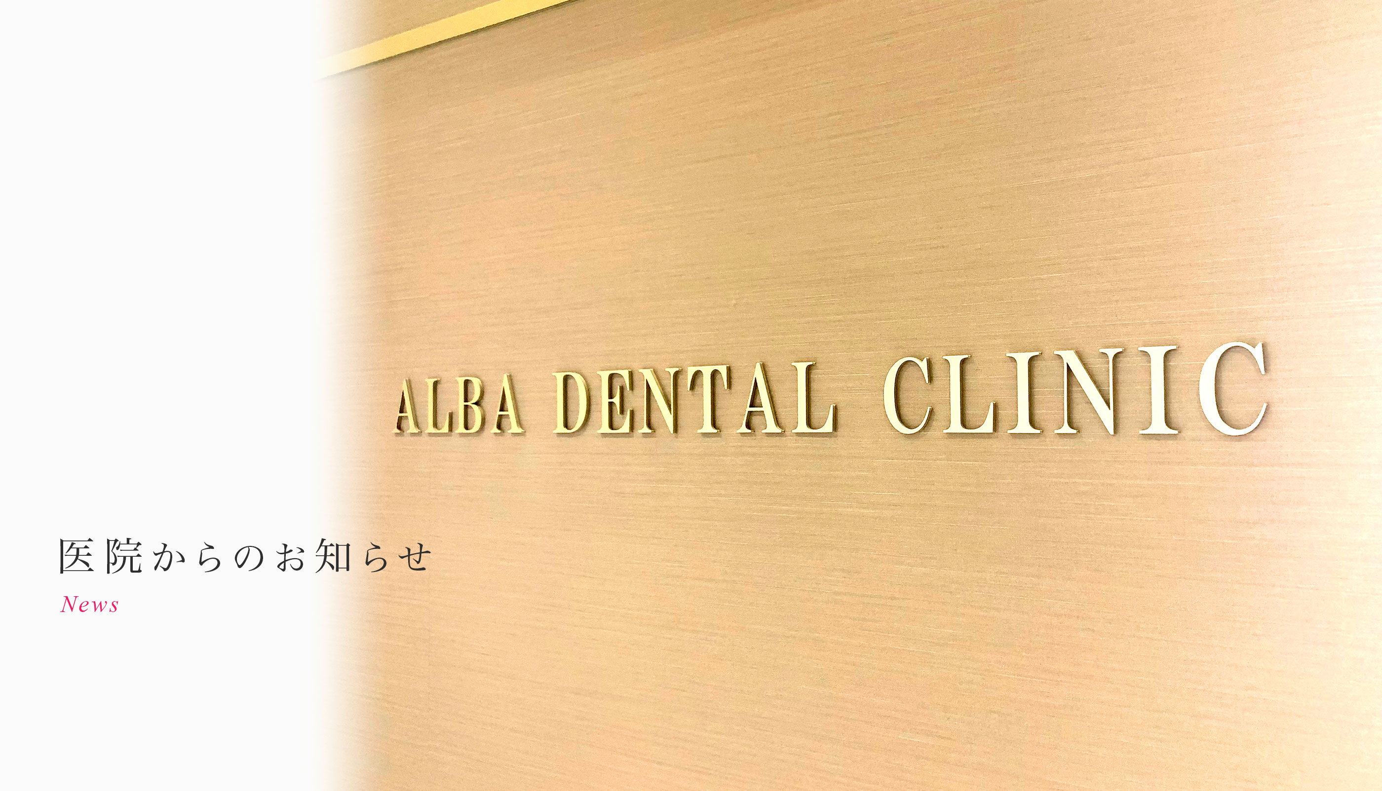 キービジュアル