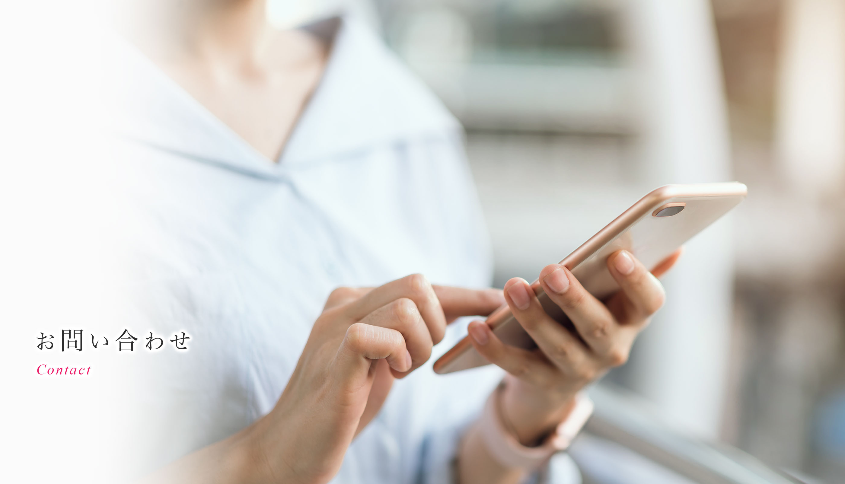 キービジュアル