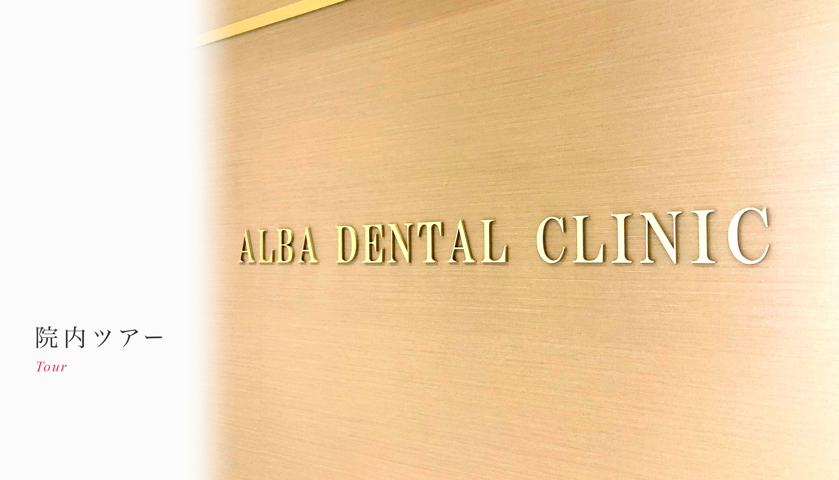 キービジュアル