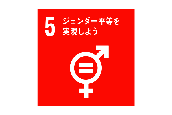 SDGs05