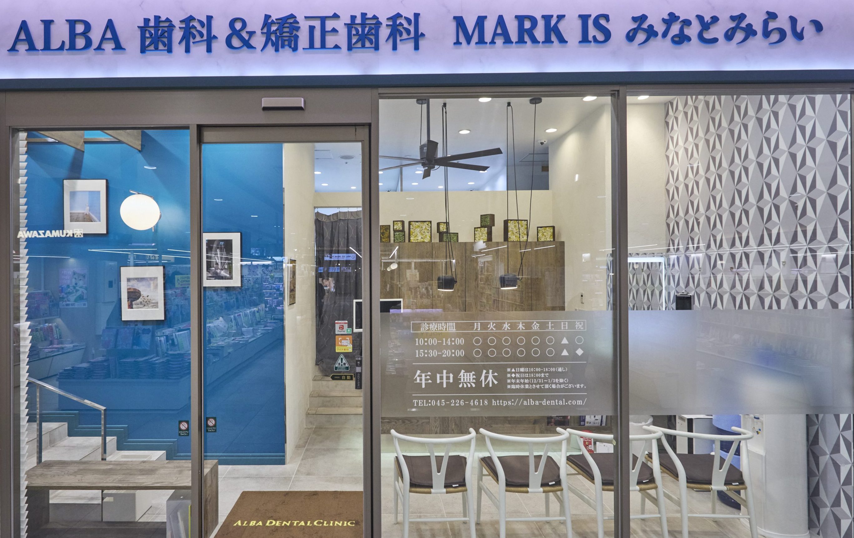MARK IS みなとみらい院