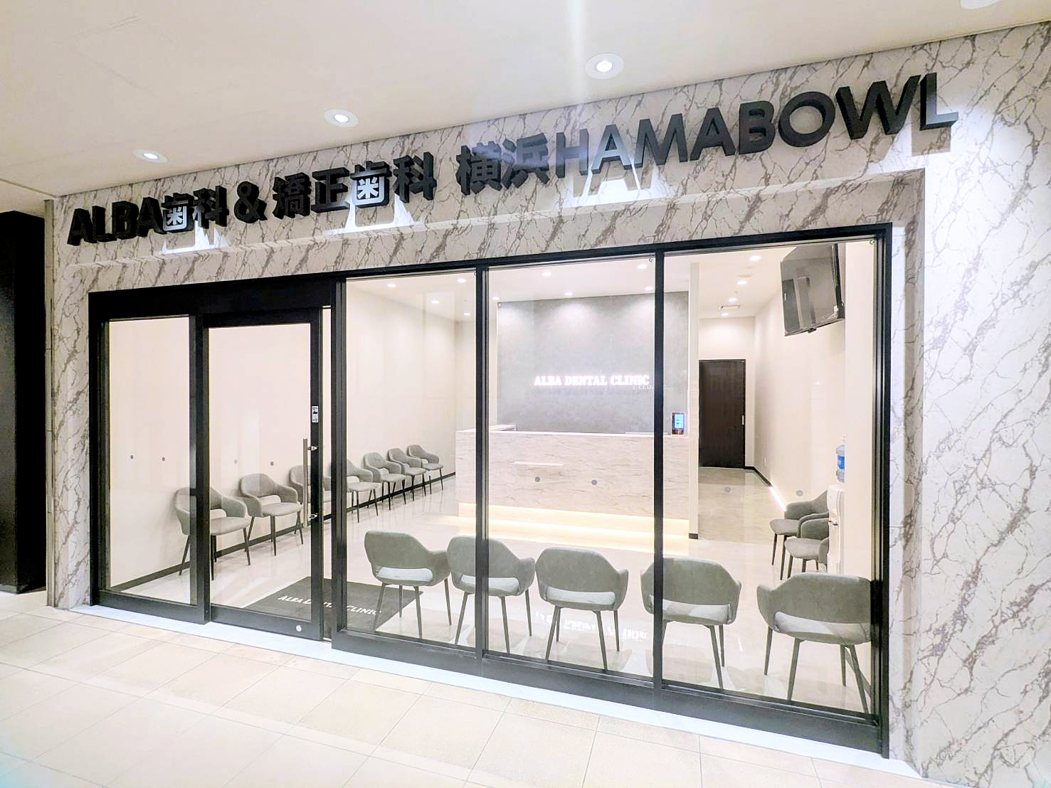 横浜HAMABOWL院